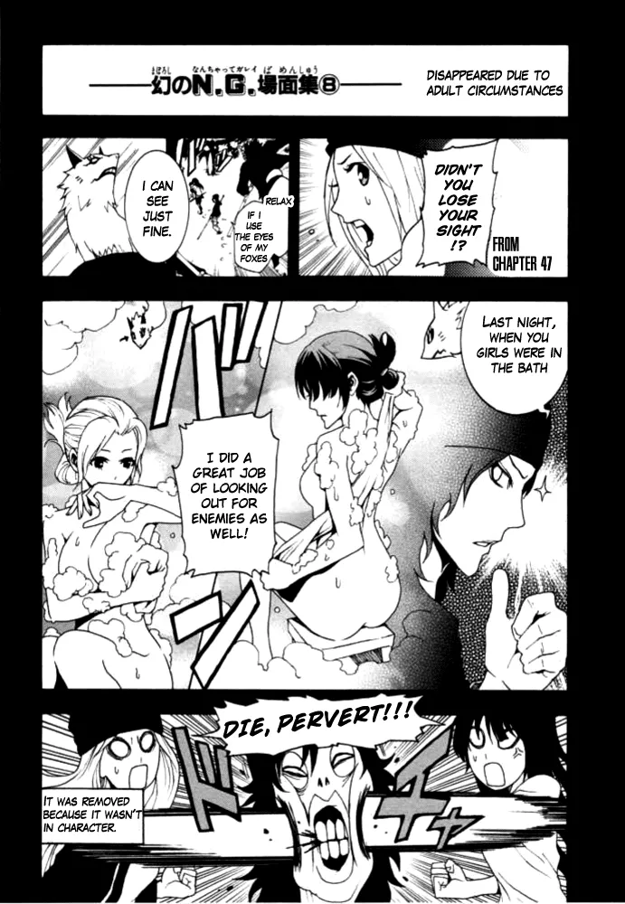 Read Ga-Rei Chapter 48.5 - Extra - Disappeared Due to Adult Circumstances Online