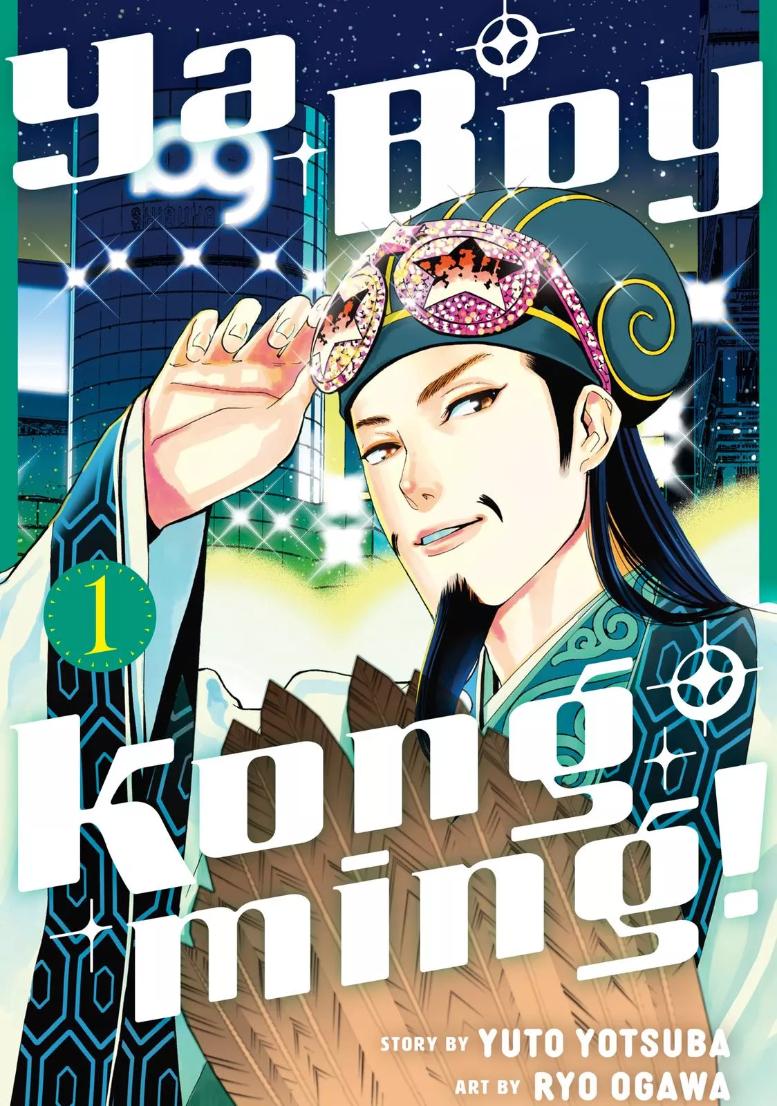 Read Paripi Koumei Chapter 1 Online