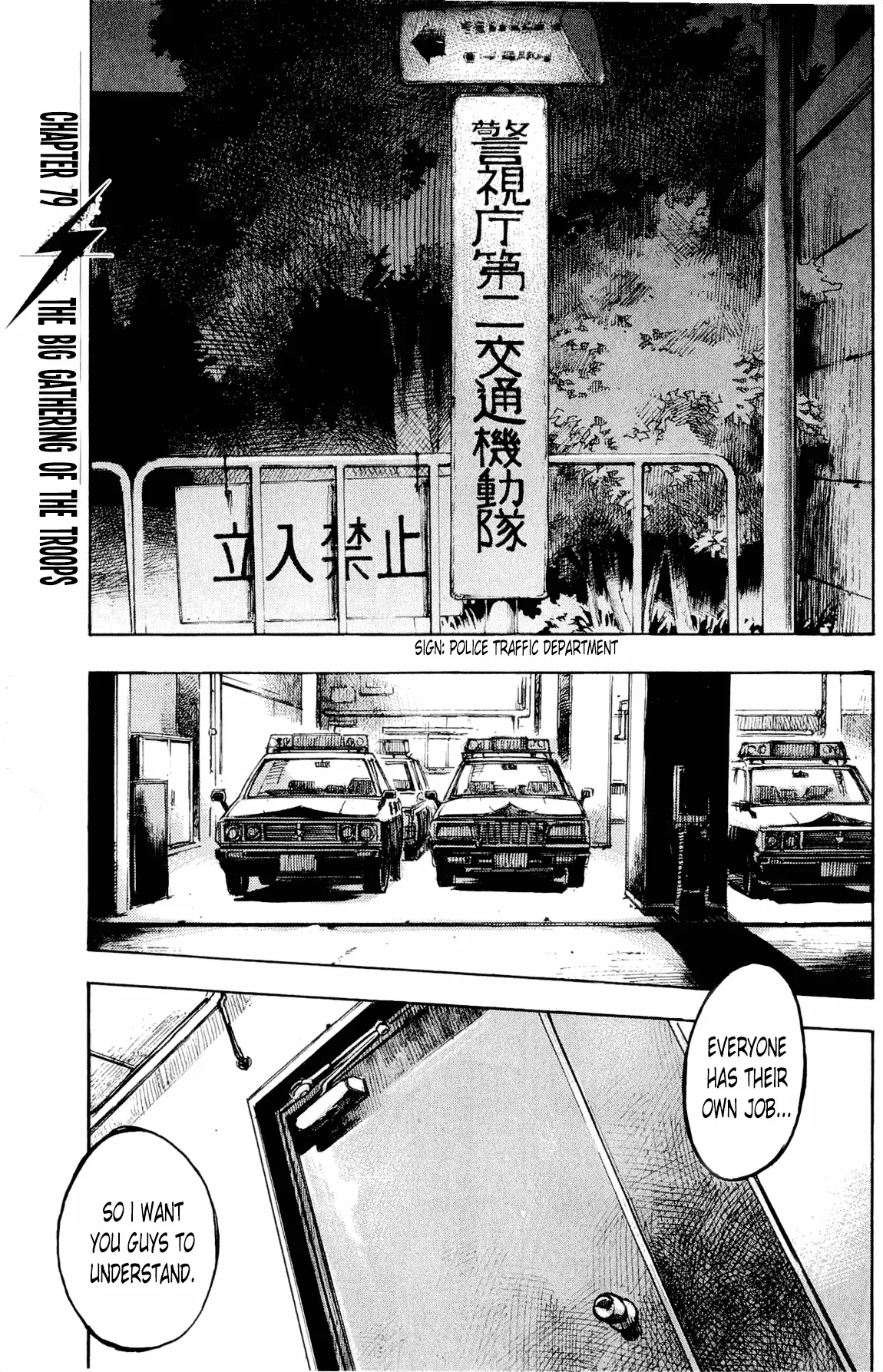 Read Bakuon Rettou Chapter 79 - The Big Gathering Of The Troops Online