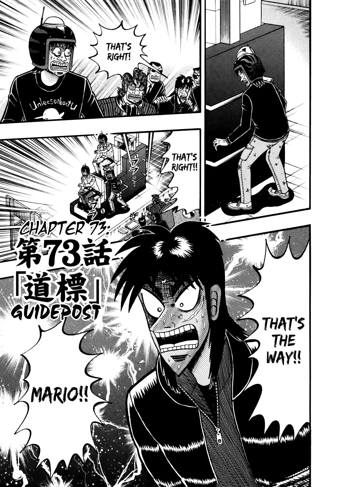 Read Gambling Outcast Kaiji: The Kazuya Arc – Kaiji Part 4 Chapter 73 - Guidepost Online