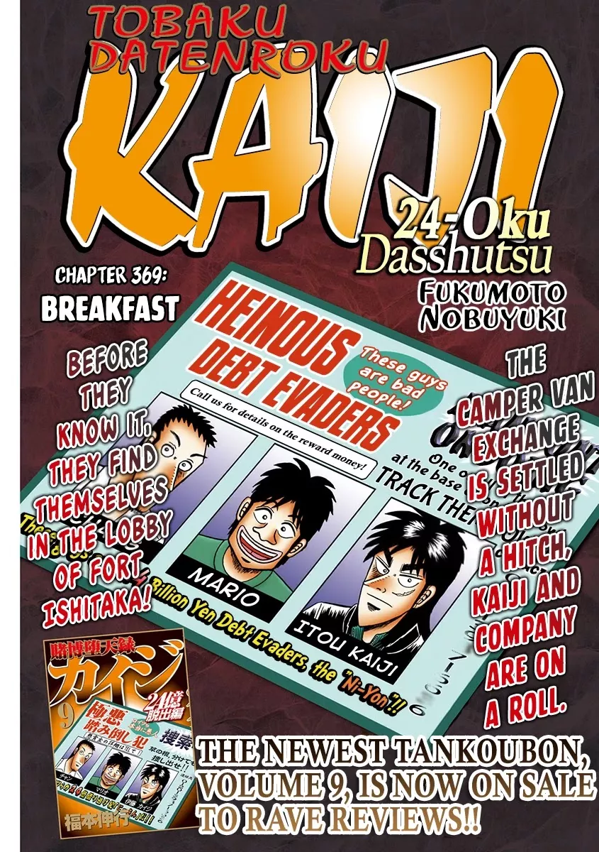 Read Gambling Outcast Kaiji: The 2.4 Billion Escape Arc – Kaiji Part 6 Chapter 369 Online