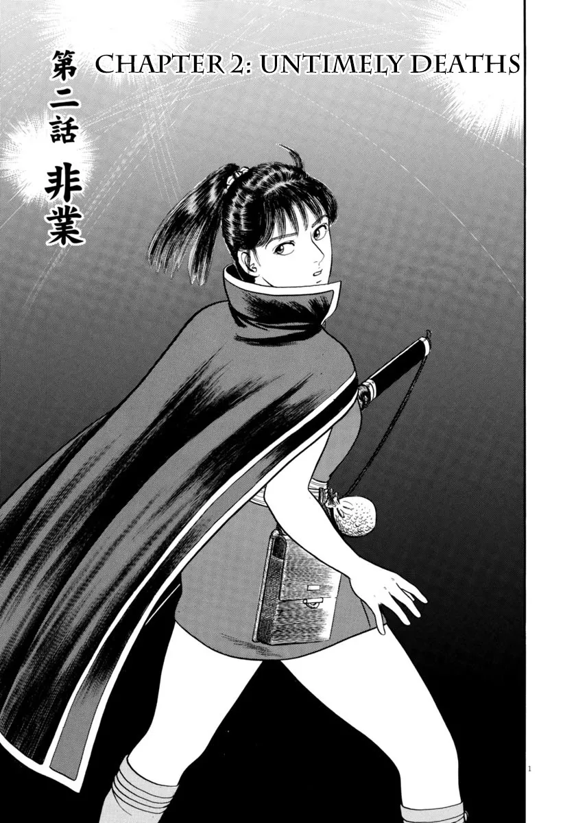 Read Azumi Chapter 285 - Untimely Deaths Online