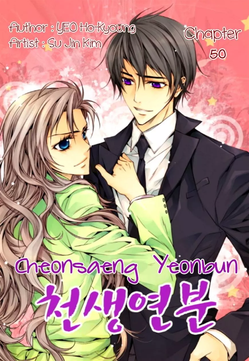 Read Cheonsaeng Yeonbun Chapter 50 Online