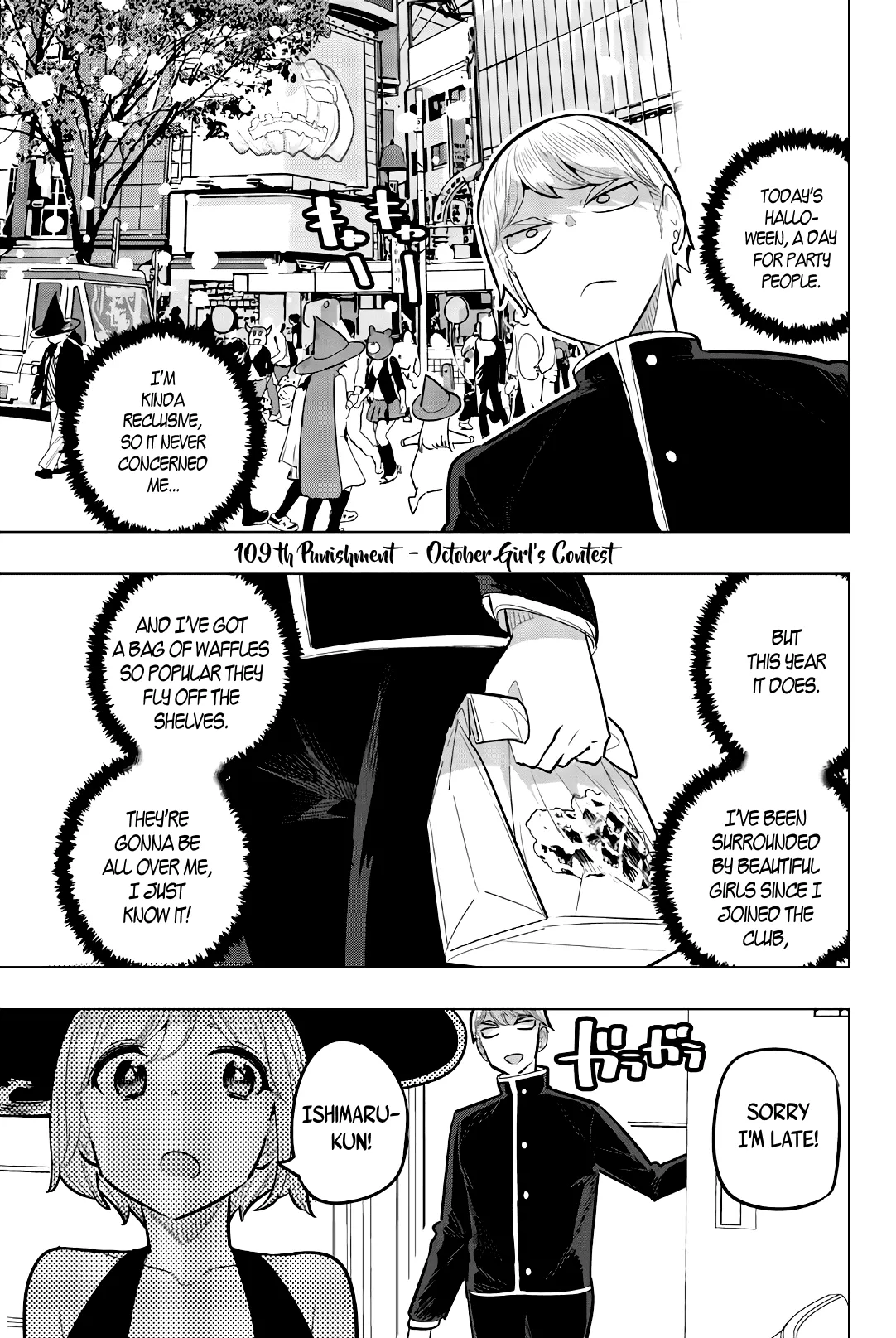 Read Houkago no Goumon Shoujo Chapter 109 - October Girls' Contest Online