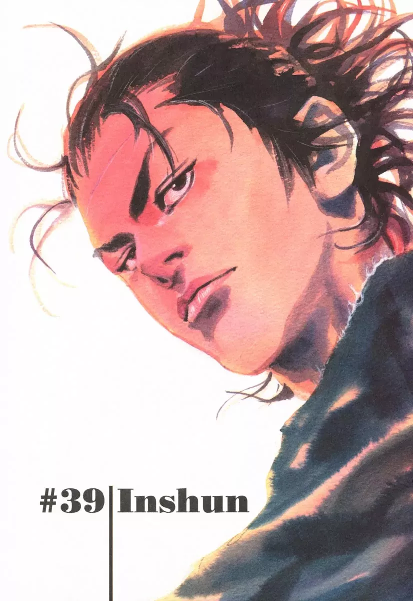 Read Vagabond Chapter 39 - Inshun Online