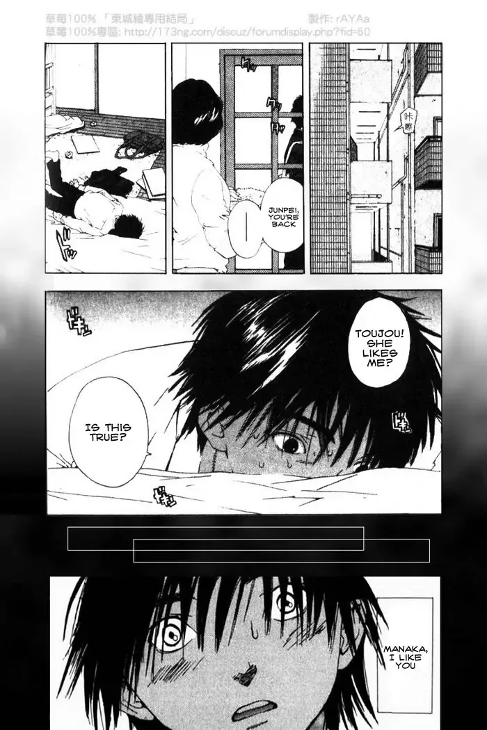 Read Ichigo 100% Chapter 167.5 Online