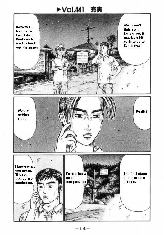 Read Initial D Chapter 441 Online