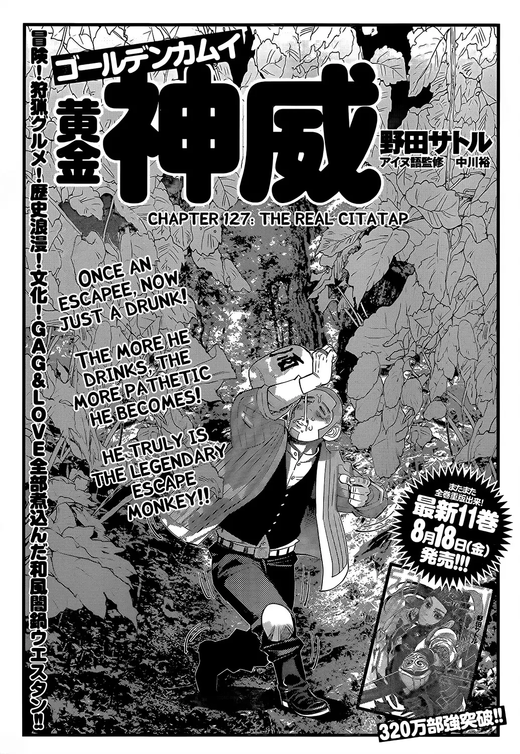 Read Golden Kamuy Chapter 127 - The Real Citatap Online