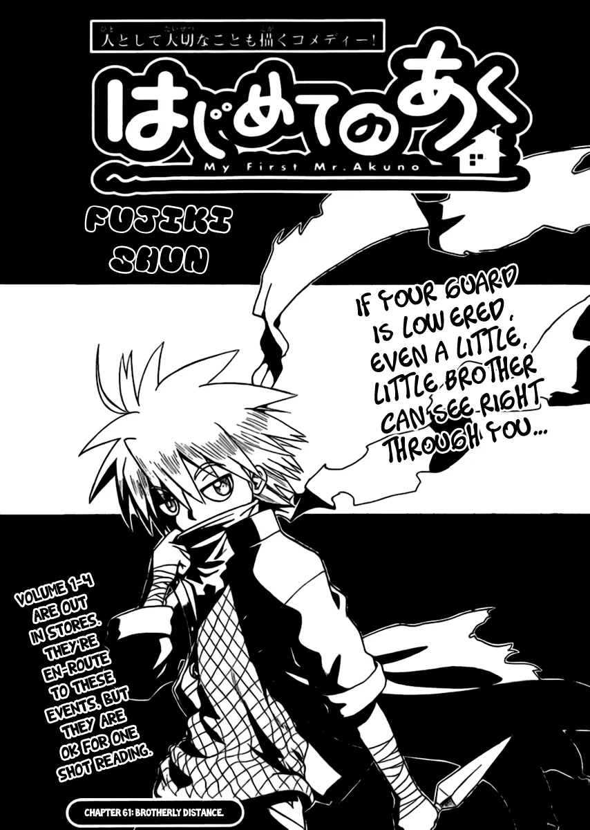 Read Hajimete no Aku Chapter 61 - Brotherly Distance Online