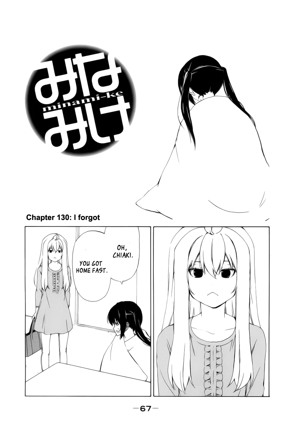 Read Minami-ke Chapter 130 - I forgot Online