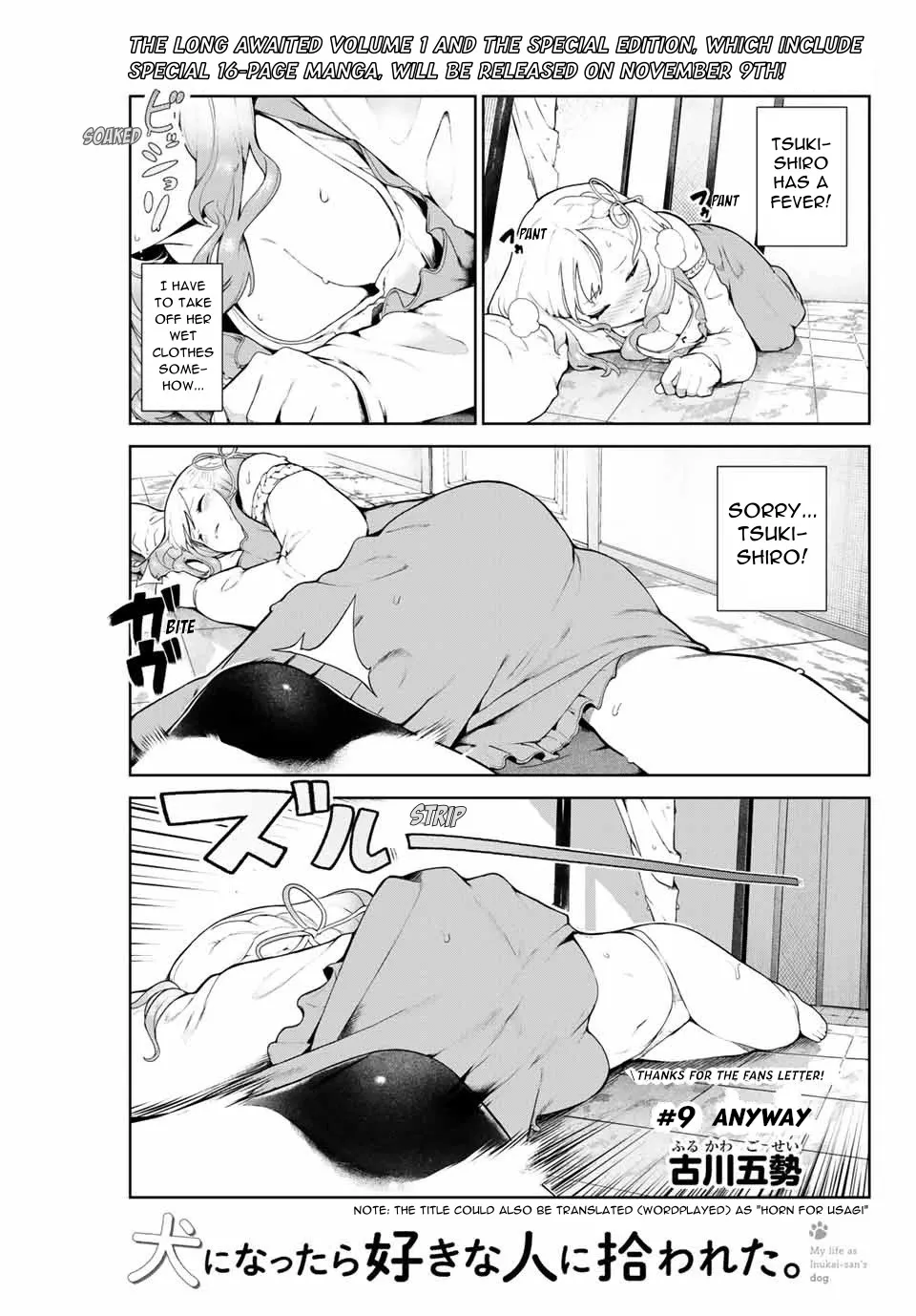 Read Inu ni Nattara Suki na Hito ni Hirowareta. Chapter 9 Online