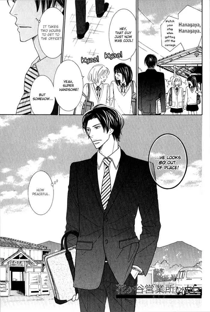 Read Hanagaya Eigyousho no Kare Chapter 1 Online