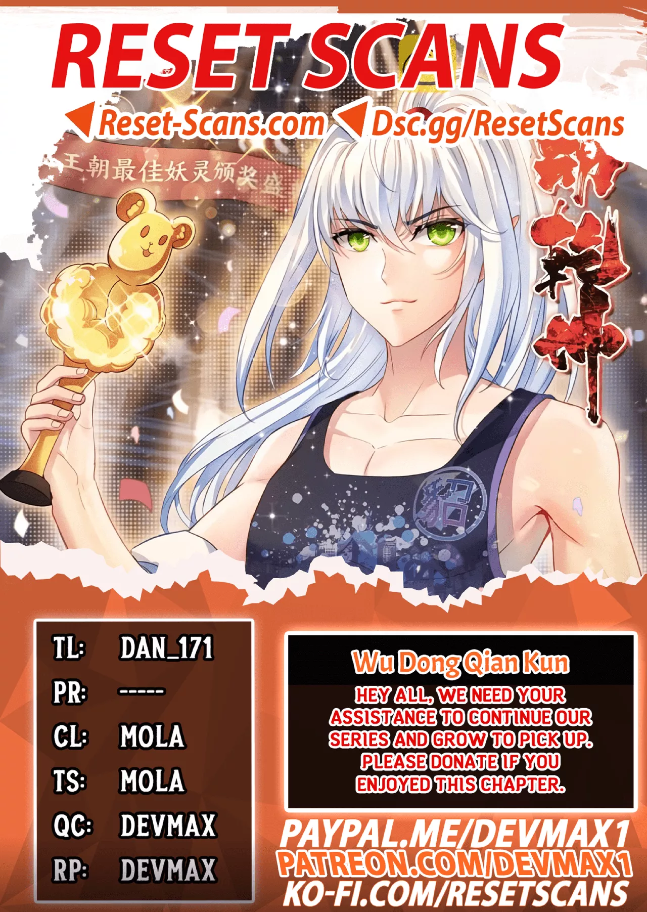 Read Martial Universe Chapter 167 Online