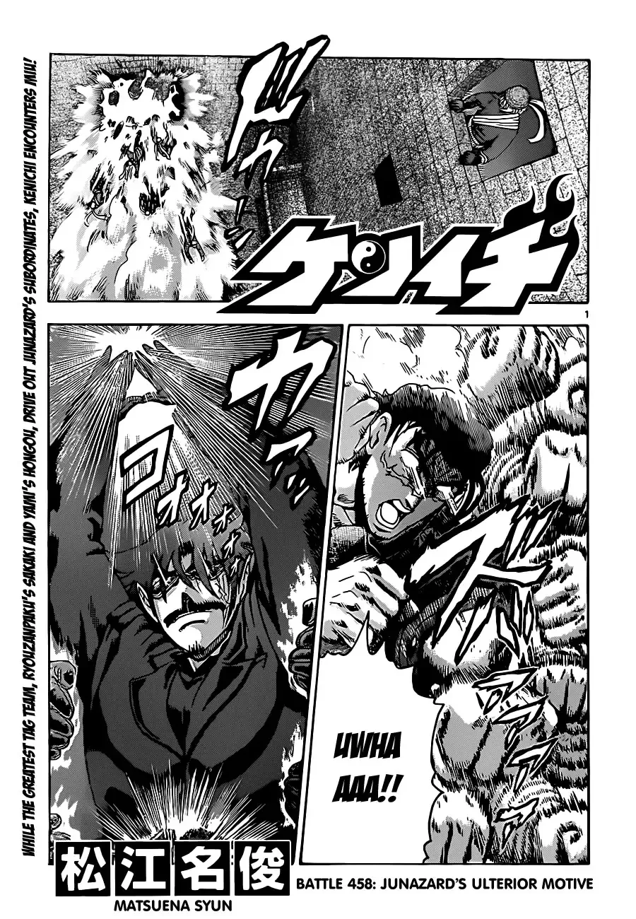 Read History’s Strongest Disciple Kenichi Chapter 458 - Junazard's Ulterior Motive Online