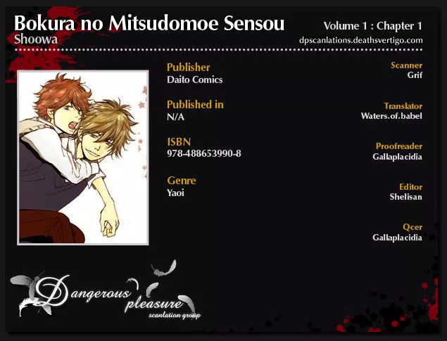 Read Bokura no Mitsudomoe Sensou Chapter 1 Online