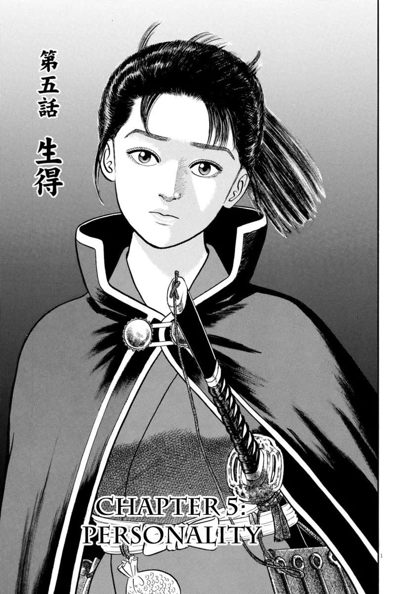 Read Azumi Chapter 330 - Personality Online