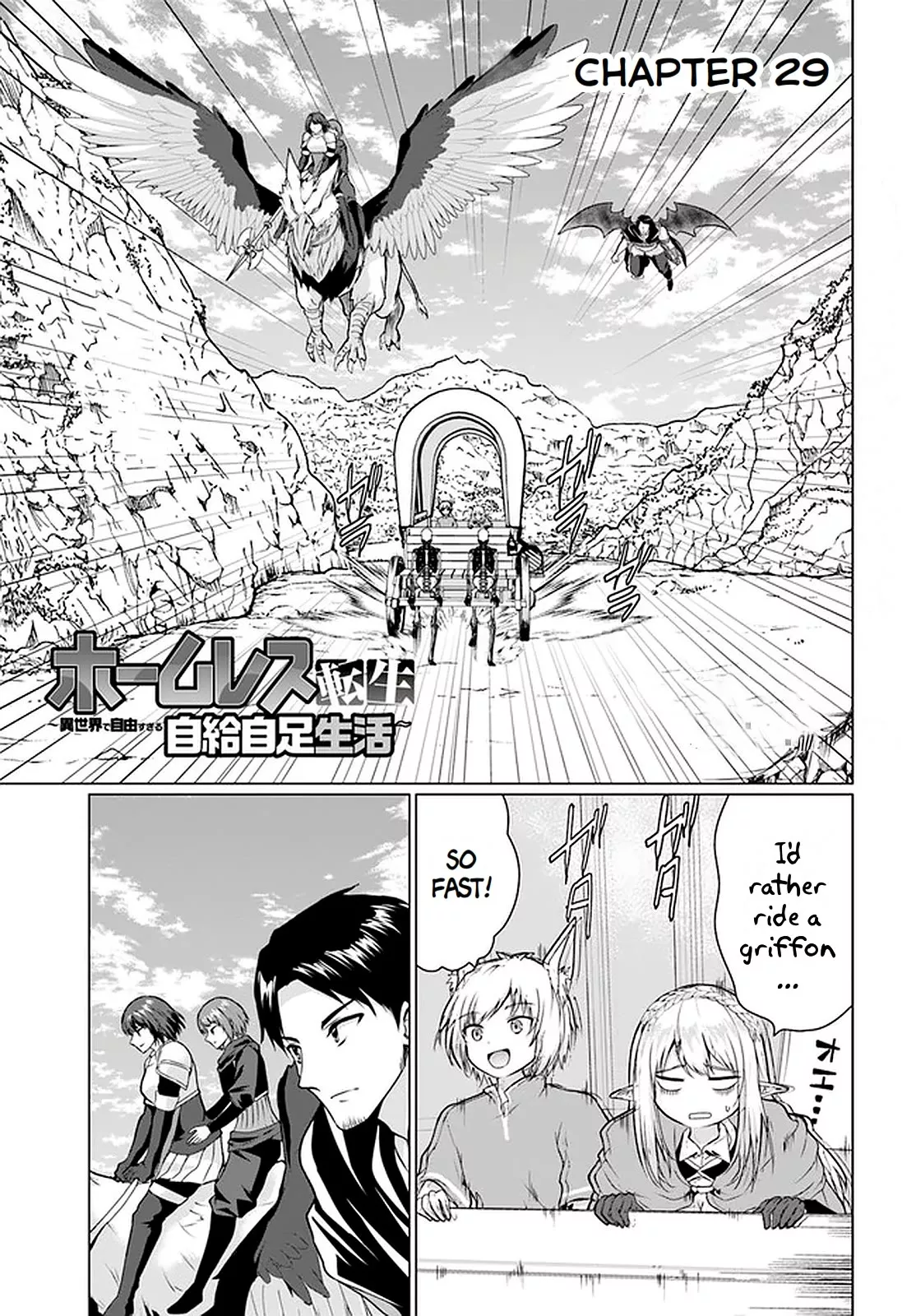 Read Homeless Tensei: Isekai De Jiyuu Sugiru Majutsu Jisoku Seikatsu Chapter 29 Online