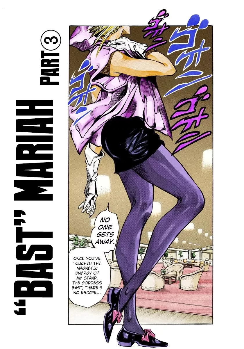 Read JoJo’s Bizarre Adventure Part 3: Stardust Crusaders Chapter 88 - 'Bast' Mariah Part 3 Online