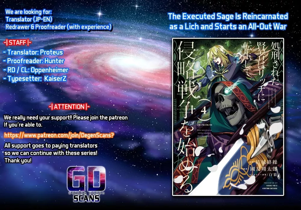 Read The Executed Sage is Reincarnated as a Lich and Starts an All-Out War Chapter 13 - 「The sage swears by the night sky」 Online