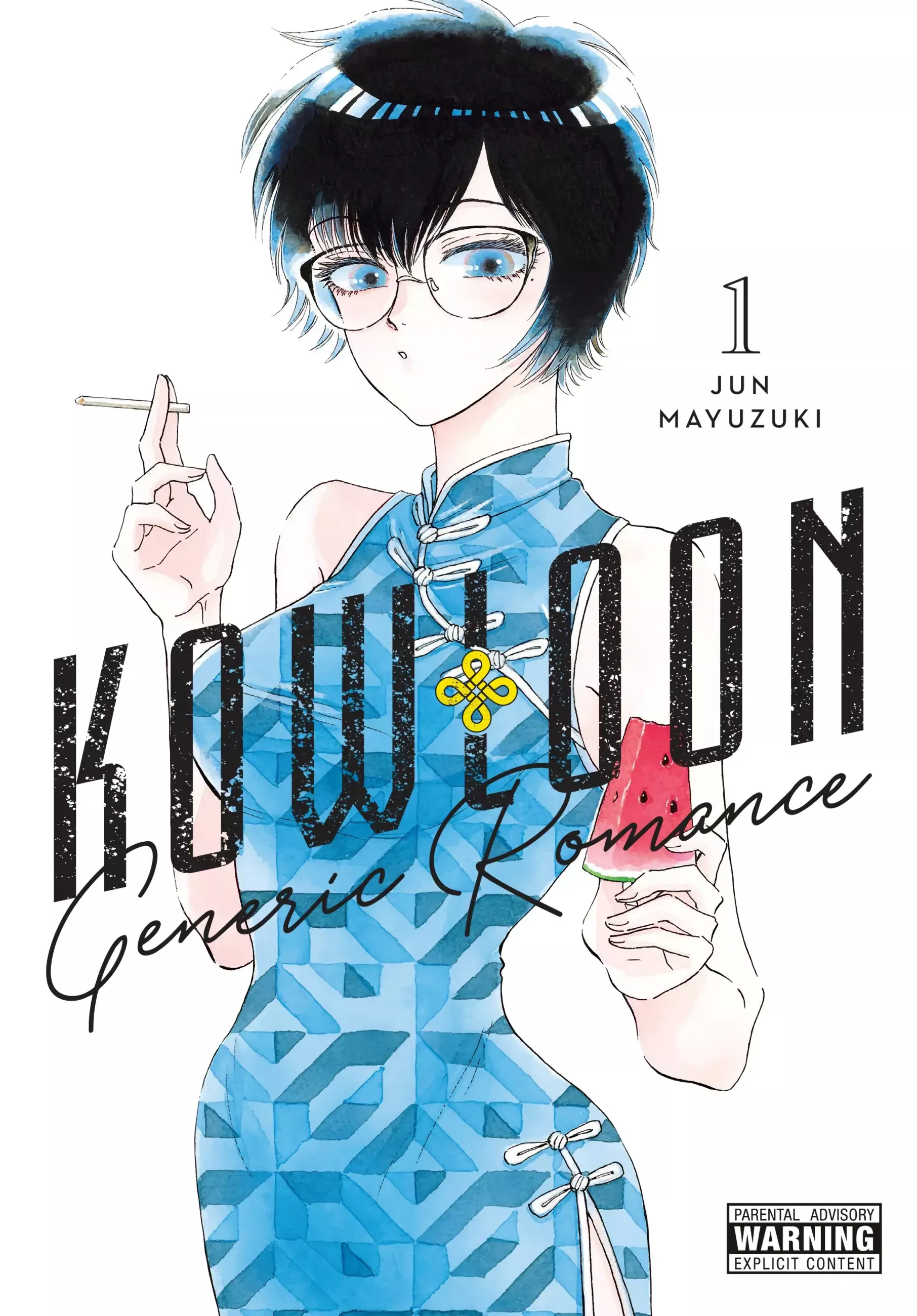 Read Kowloon Generic Romance Chapter 1 Online