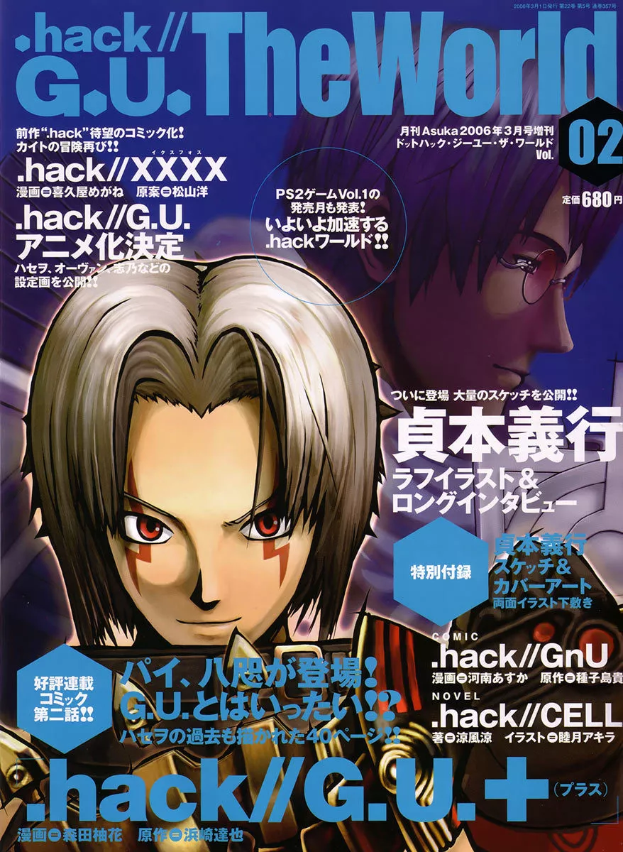 Read .hack//G.U.+ Chapter 2 - Missing Person Online