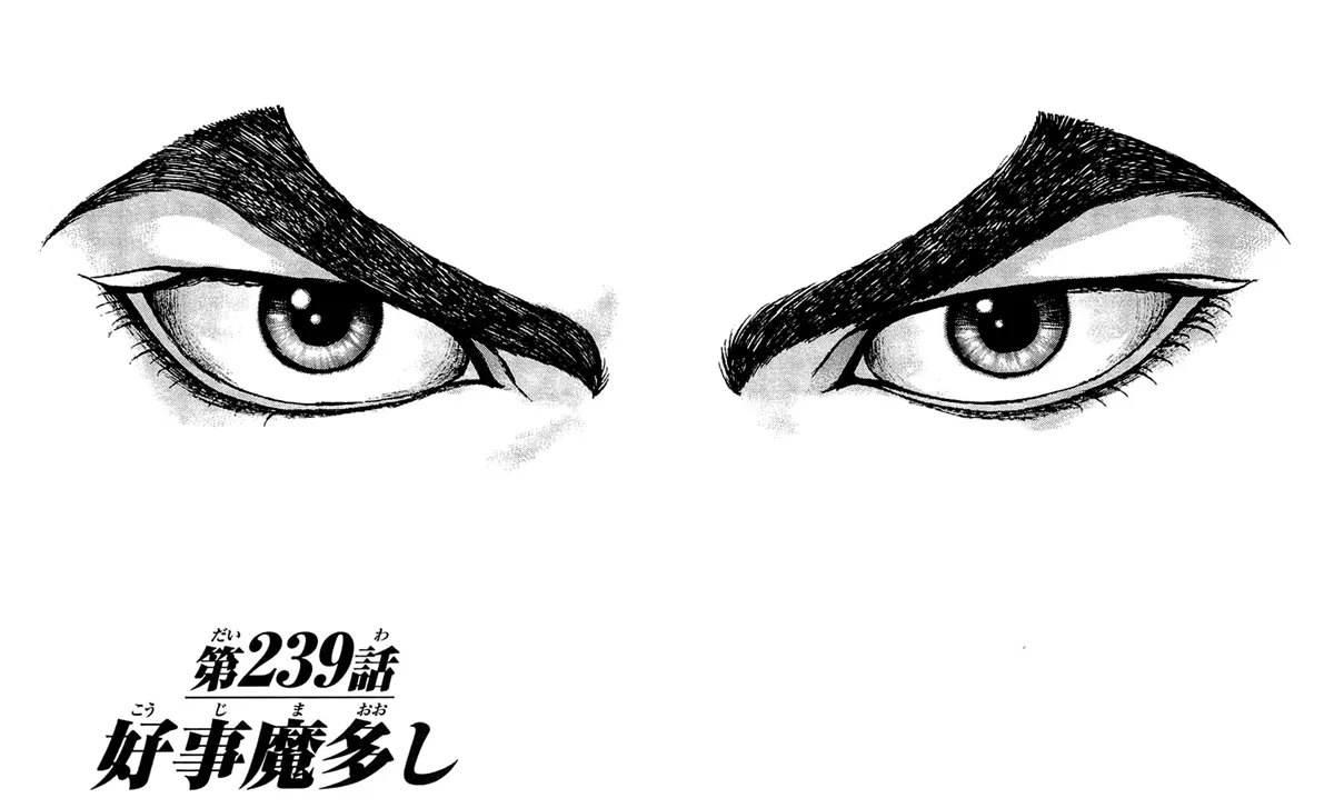 Read Hanma Baki Chapter 239 - Lights are usually followed by shadows Online