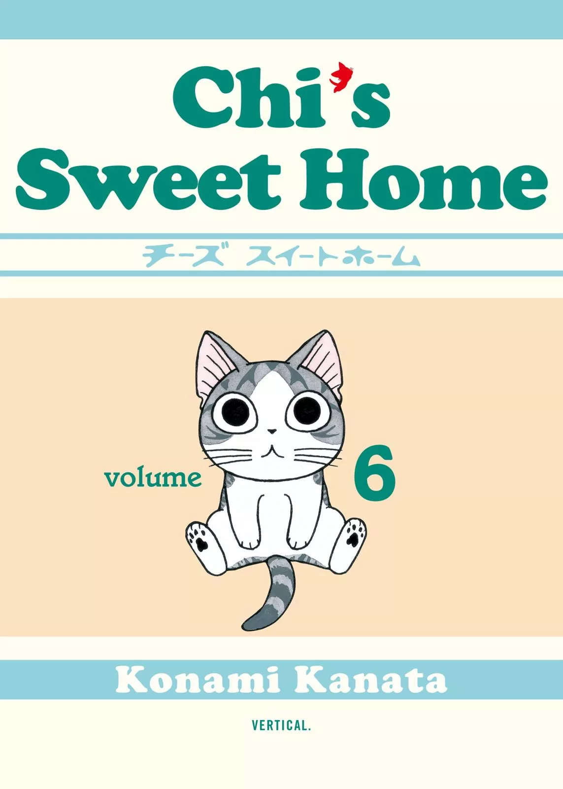 Read Chii’s Sweet Home Chapter 93 Online