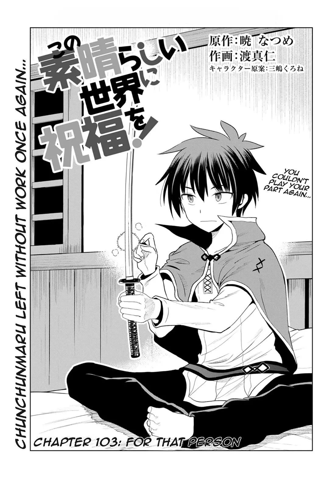 Read Kono Subarashii Sekai ni Shukufuku o! Chapter 103 - For that person Online
