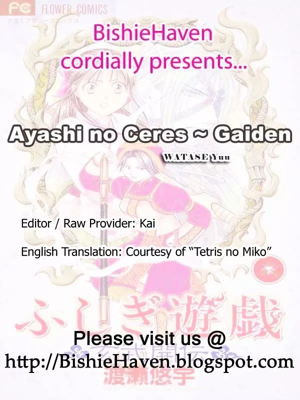 Read Ceres: Celestial Legend Chapter 84 - Ayashi no Ceres - Gaiden Online