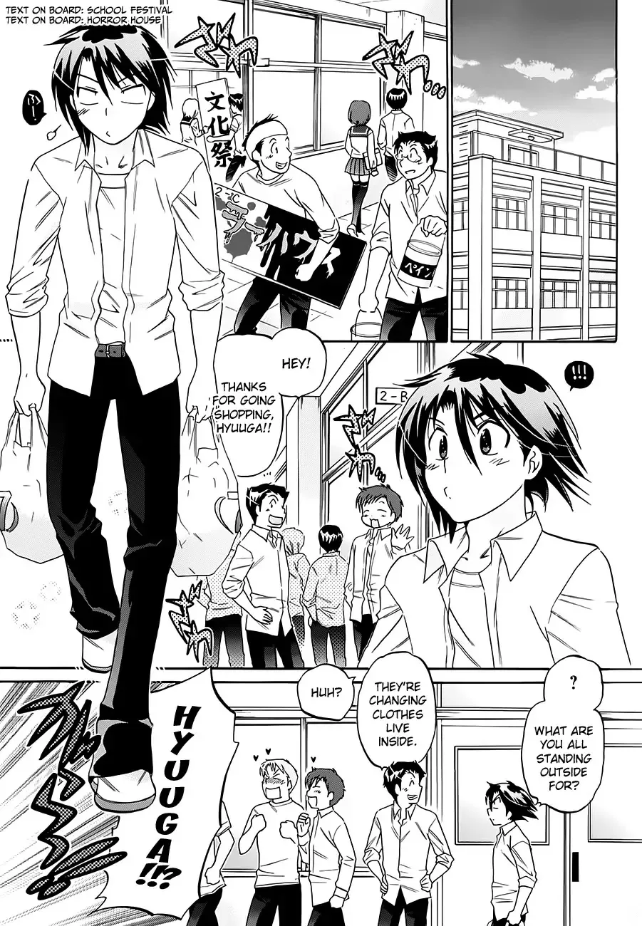 Read Iinari Princess Chapter 8 Online