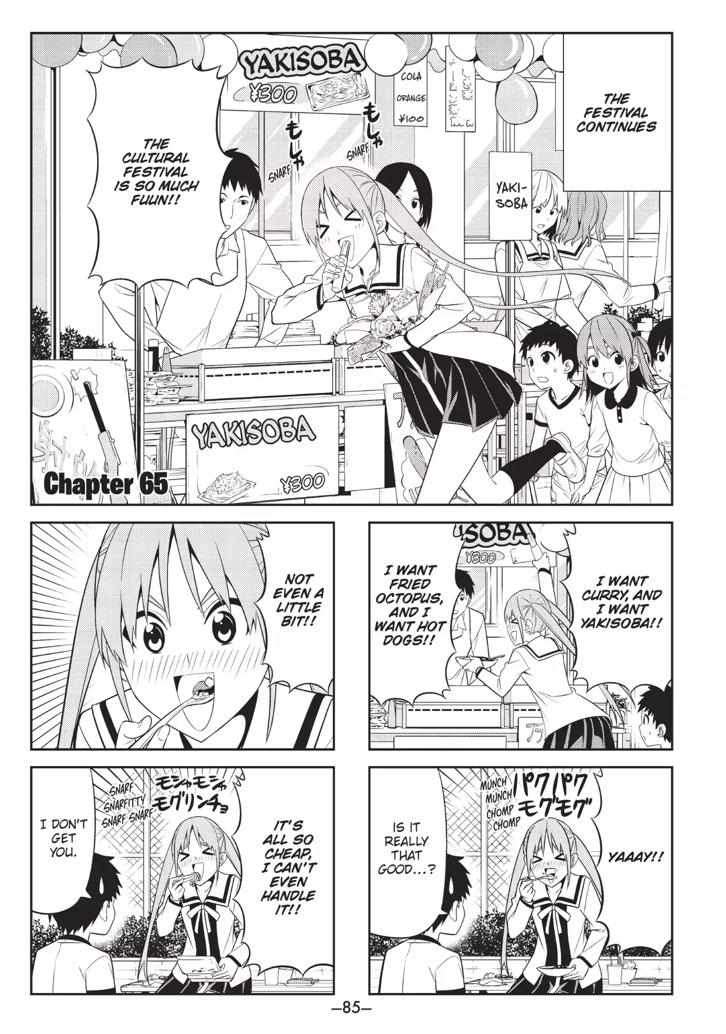 Read Aho Girl Chapter 65 Online