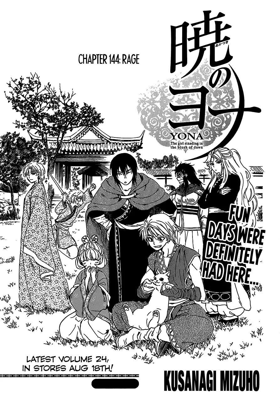 Read Akatsuki no Yona Chapter 144 - Rage Online