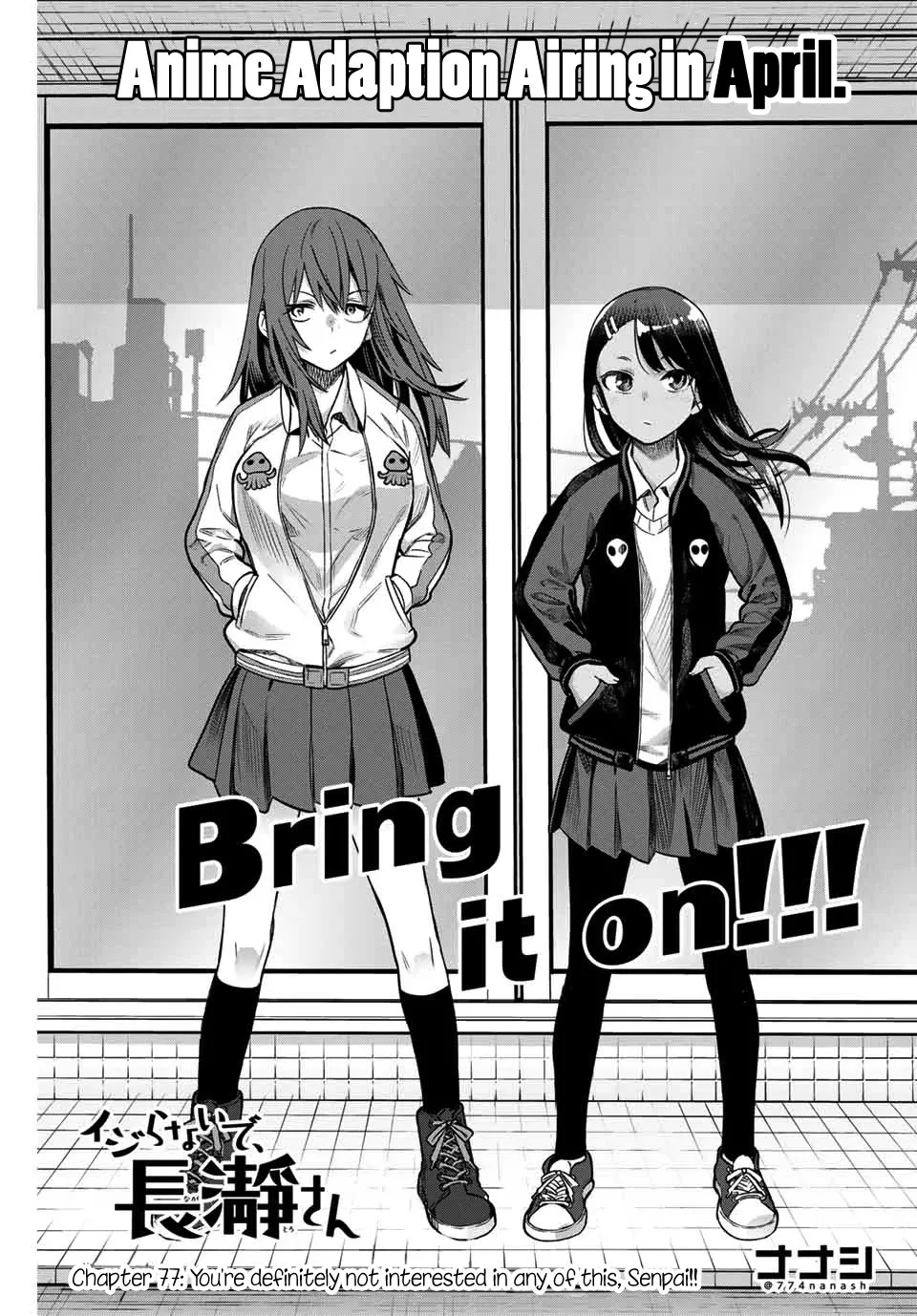 Read Please don’t bully me, Nagatoro Chapter 77 - You're definitely not interested in any of this, Senpai!! Online