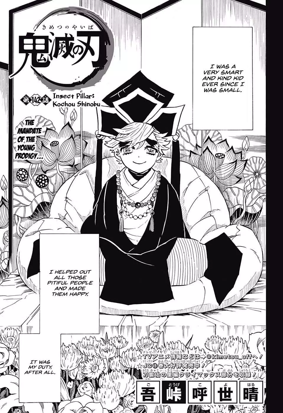 Read Kimetsu no Yaiba Chapter 142 - Insect Pillar: Kochou Shinobu Online