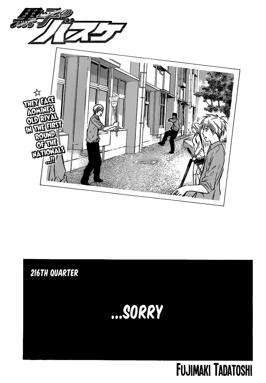 Read Kuroko no Basket Chapter 216 - ...Sorry Online