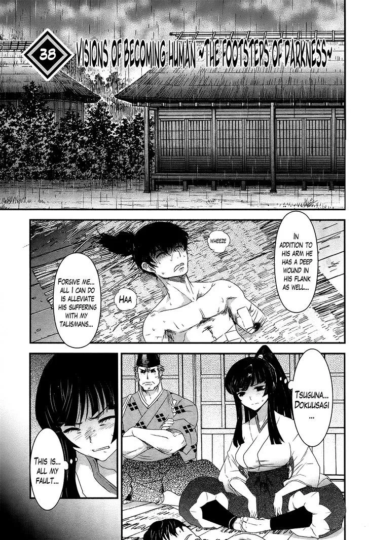 Read Gachirin ni Kiri Saku Chapter 38 - Visions of Becoming Human ~The Footsteps of Darkness~ Online