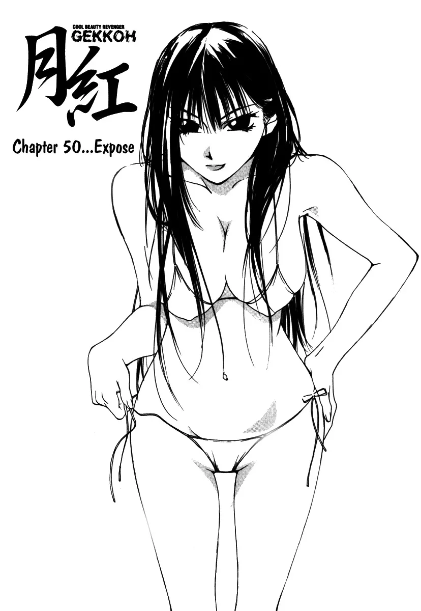 Read Gekkoh Chapter 50 - Expose Online