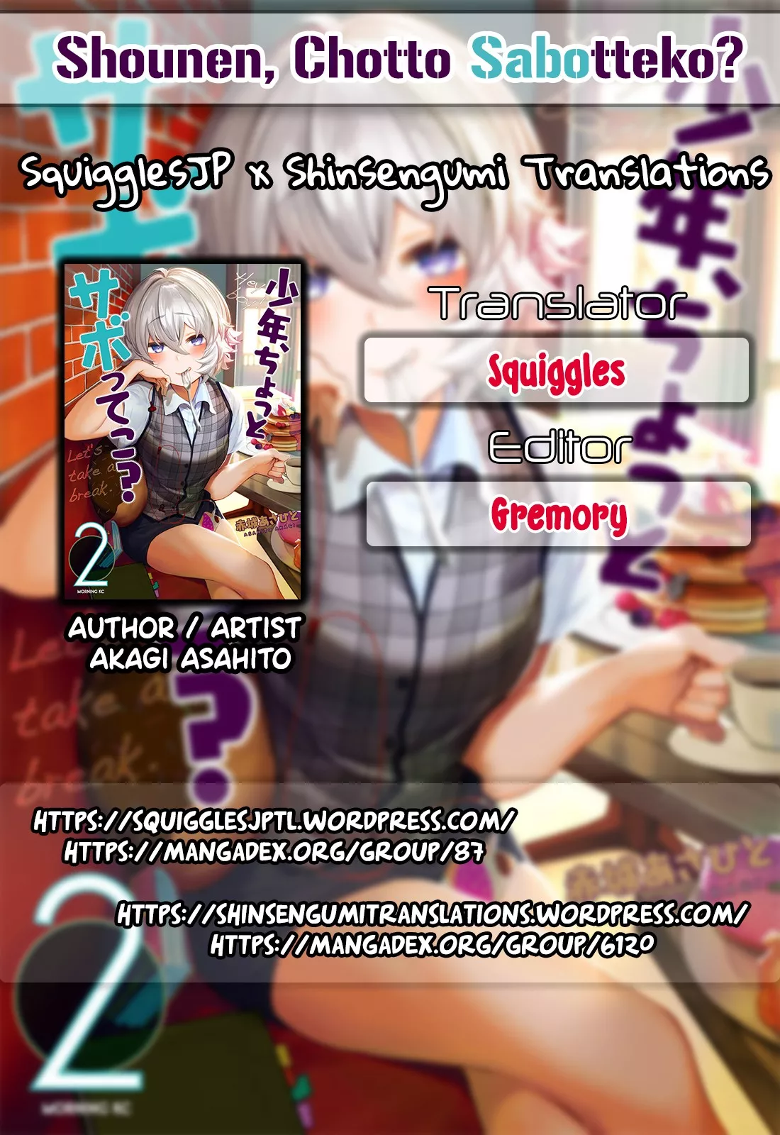 Read Shounen, Chotto Sabotteko? Chapter 17 - Let's Have Some Tea Together? Online