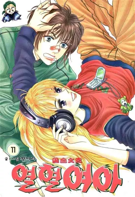 Read Hot Blooded Woman Chapter 72 Online