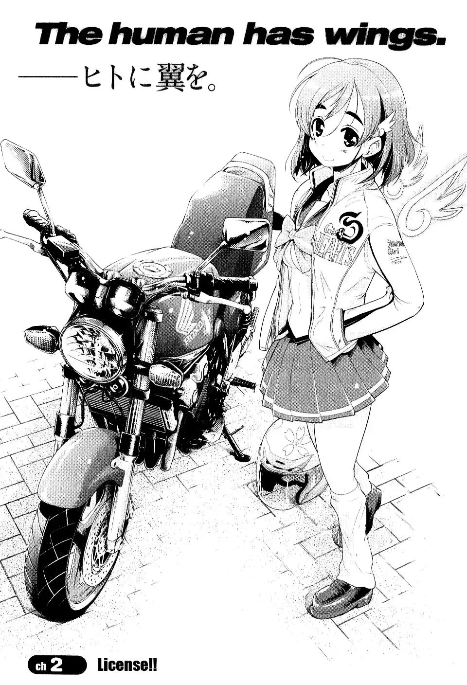 Read Bakuon!! Chapter 2 - License Online