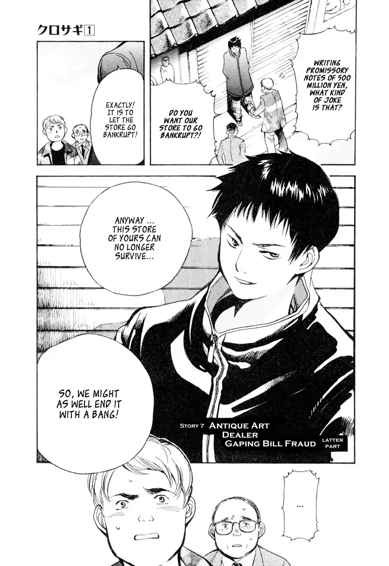 Read Kurosagi Chapter 7 - Antique Art Dealer Gaping Bill Fraud - Lattter Part Online