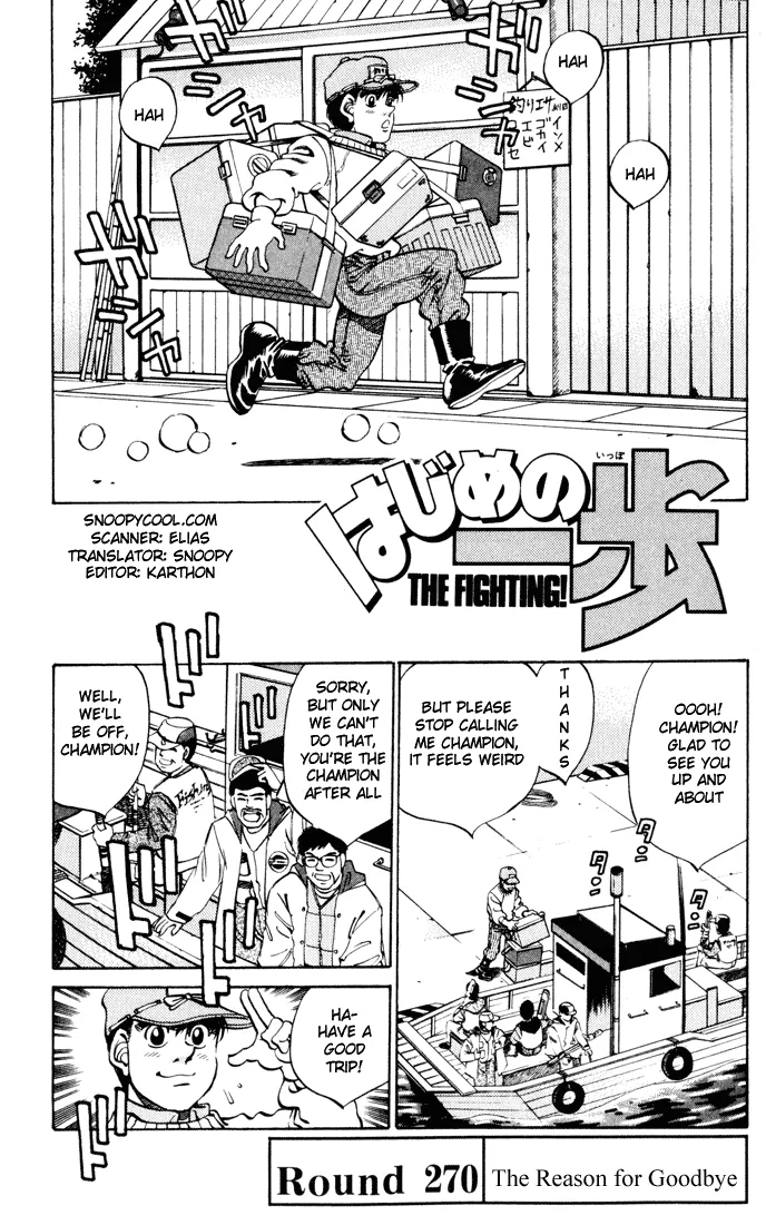 Read Hajime no Ippo Chapter 270 - The Reason for Goodbye Online