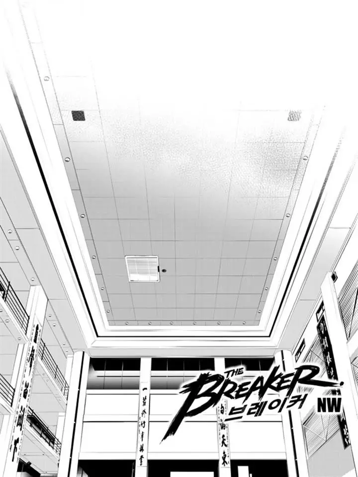 Read The Breaker: New Waves Chapter 136 Online