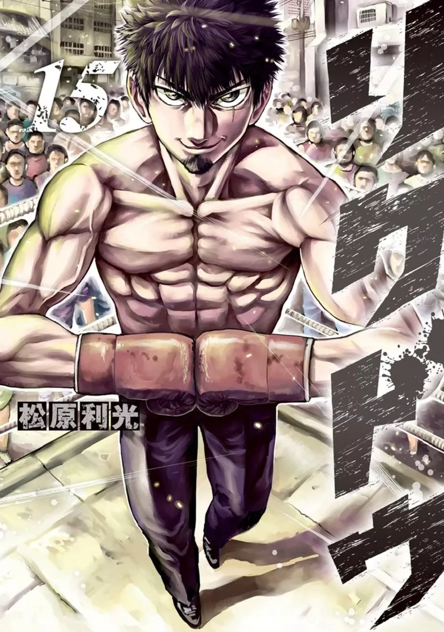 Read RIKUDOU Chapter 147 - Forgive Me Online