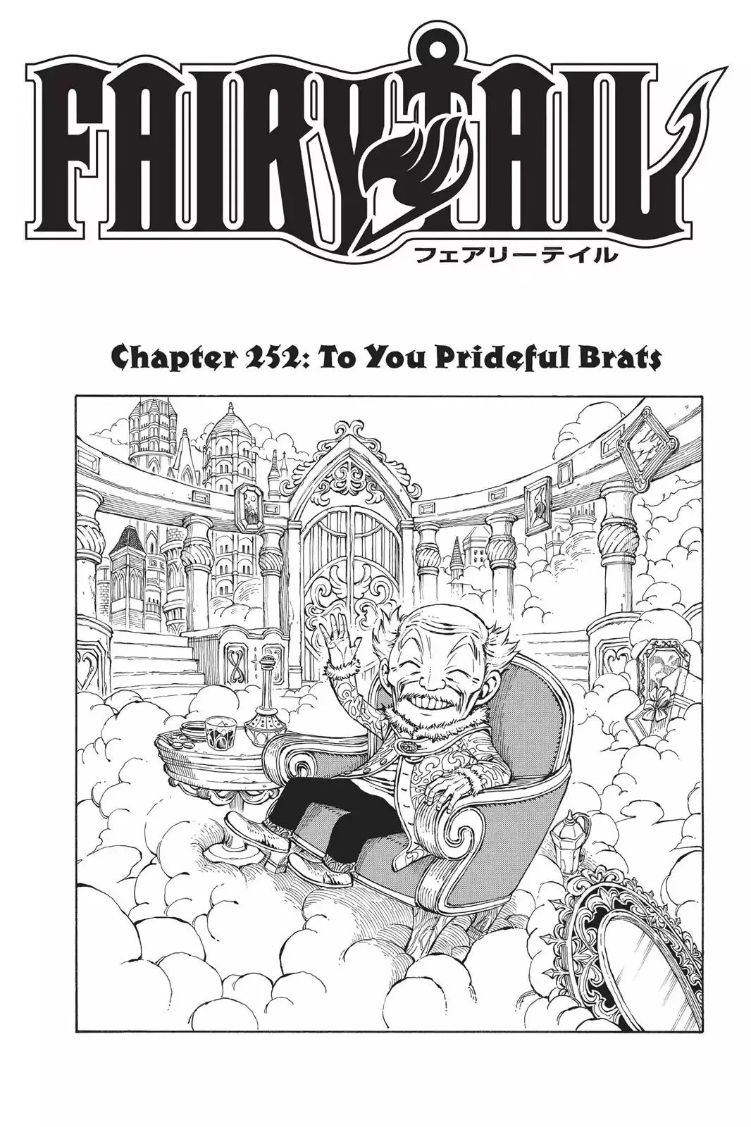 Read Fairy Tail Chapter 252 - To You Prideful Brats Online