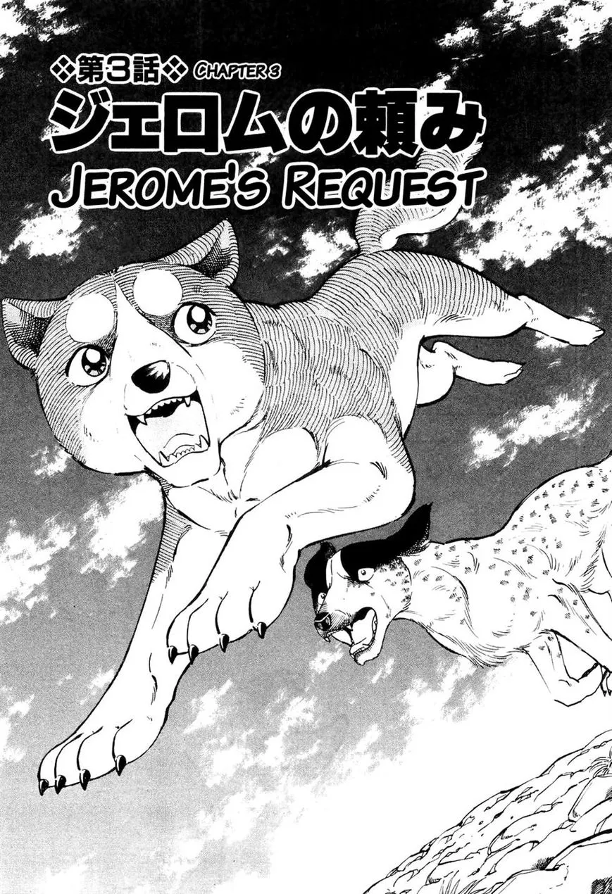 Read Ginga Densetsu Weed Chapter 33 Online