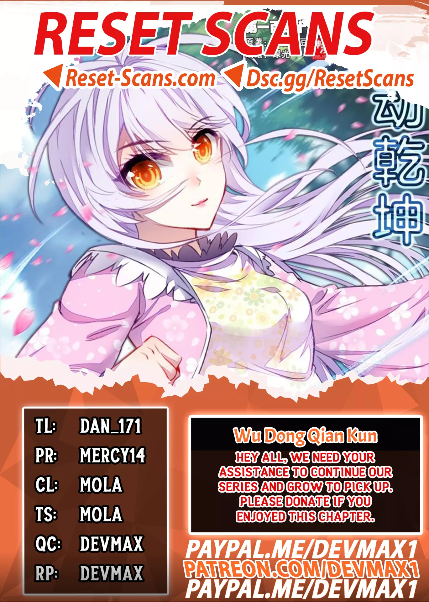 Read Martial Universe Chapter 139 Online