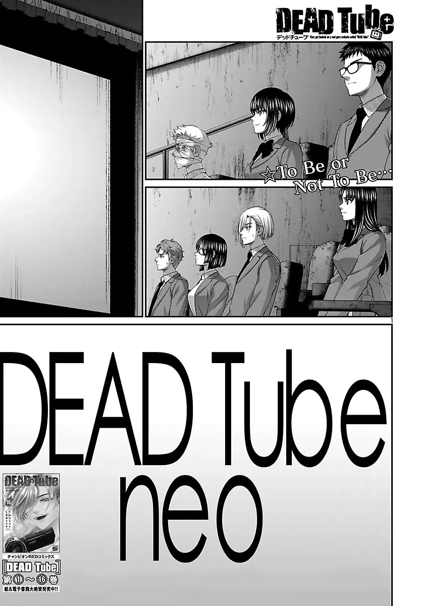 Read Dead Tube Chapter 69 Online