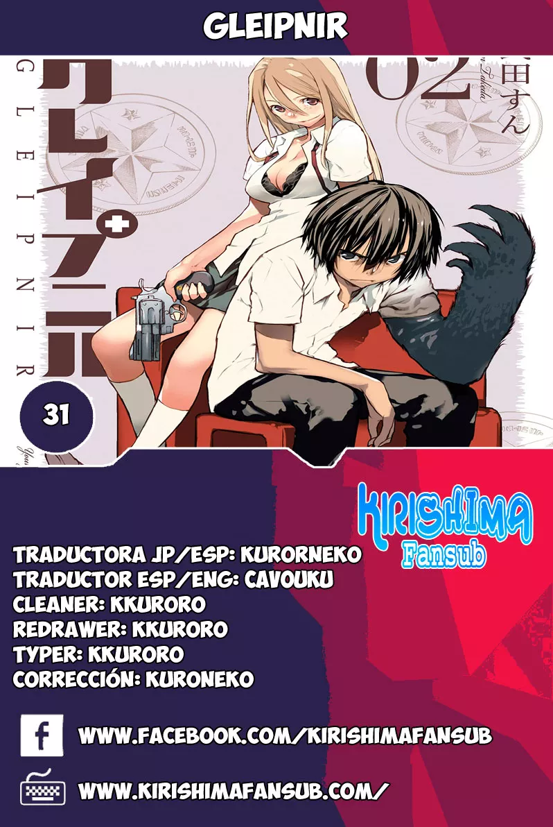 Read Gleipnir Chapter 31 Online