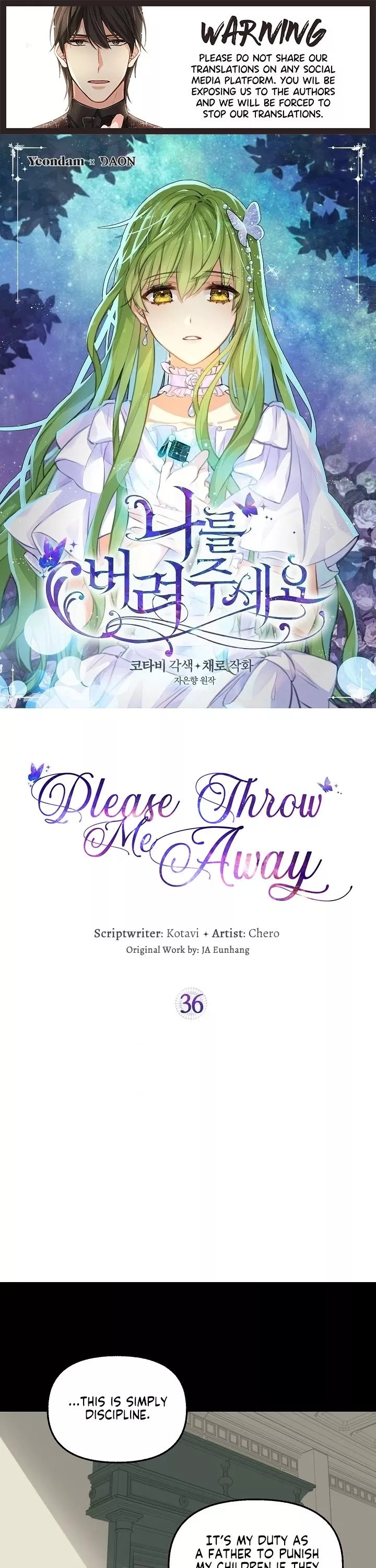 Read Please Throw Me Away Chapter 36 Online